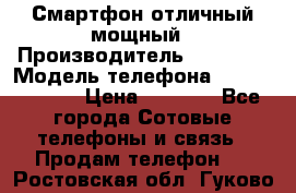 Смартфон отличный мощный › Производитель ­ Lenovo › Модель телефона ­ S1 a40 Vibe › Цена ­ 8 000 - Все города Сотовые телефоны и связь » Продам телефон   . Ростовская обл.,Гуково г.